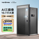 亞太天能豪華智能門AI三攝防盜入戶門安全門家用子母門進(jìn)戶門大門M3plus M3plus外開單門（960*2050）