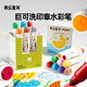 美樂(lè )童年印章水彩筆兒童可水洗無(wú)毒幼兒園畫(huà)畫(huà)筆水溶性寶寶涂鴉筆開(kāi)心農場(chǎng)