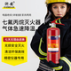 浙安 手提式七氟丙烷滅火器5公斤 機(jī)房檔案室精密儀器滅火 5KG