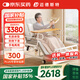 邁德斯特電動(dòng)護(hù)理床家用老人癱瘓床醫(yī)用老年多功能大小便智能床A25-2.0