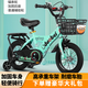 阿米達兒童自行車(chē)2-3-6-10歲寶寶單車(chē)腳踏車(chē)帶輔助輪男孩六一兒童節禮物 綠色【輔助輪+后座+禮包】條幅輪 12寸【80-105cm】適合2-5歲寶寶