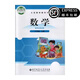 新華書店正版直發(fā) 小學 六年級上冊數(shù)學北師大版 語文人教版 六上人教語文+北師大數(shù)學全套2本課本6六年級上冊語文數(shù)學全套教材教科書 北京師范大學出版社 人民教育出版社 六年級上冊數(shù)學北師大版