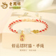 老鳳祥和田玉貓咪S925銀手鏈女輕奢高端生日七夕情人節(jié)禮物送女友女生 好運(yùn)小貓手鏈+品牌禮盒