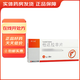 [晴力威]他達(dá)拉非片 5mg*28片 2盒裝
