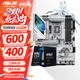 華碩主板搭 Intel Ultra 5 245KF板u套裝 Ultra 7 265KF/7 265K/9 285K  Z890主板CPU套裝 ROG Z890-A GAMING WIFI S Inte