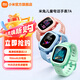 小米（MI）米兔兒童電話手表7A  GPS定位 小愛同學 4G全網(wǎng)通 高清視頻 防水 長續(xù)航學生手表【 C7A升級款】 藍色