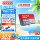 閃迪（SanDisk）TF卡 監(jiān)控內(nèi)存卡行車記錄儀存儲(chǔ)卡手機(jī)內(nèi)存MicroSD卡 至尊高速 128G 140MB/S A1