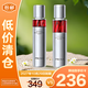 珀萊雅紅寶石水乳正裝120ml+120ml緊致保濕淡化細紋【臨期清倉】