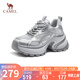 駱駝（CAMEL）老爹鞋銀色炫酷時(shí)尚增高厚底休閑鞋 L25S283005W 銀色(透網(wǎng)) 36