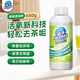 氧凈茶垢清潔劑650g茶壺茶具水杯家用水垢清潔劑洗杯子神器茶漬