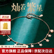老廟 S925銀腳鏈圓圈星星掛墜玫瑰金時尚鏈子情人節(jié)禮物送女友老婆 約：2.9g（23cm）
