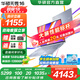 華碩無畏16【國家補貼20%】高性能輕薄筆記本電腦 i9-13900H 16G 1T 2.5K屏 銀色 144Hz高刷【預裝Office版】