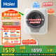 海爾（Haier）洗衣機(jī)小型全自動(dòng) 懶人內(nèi)衣褲嬰兒兒童洗衣機(jī) 壁掛洗衣機(jī) 3KG除HPV 國(guó)家補(bǔ)貼20% 一級(jí)能效B70AU1
