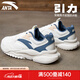 安踏（ANTA）引力丨運動鞋男鞋皮面防潑水休閑鞋老爹鞋輕質軟底增高鞋子男 【防潑水皮面】白/香檳/棋盤灰 42