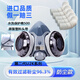 日本進(jìn)口防塵面罩DR28SU2K面具電焊焊工水洗口罩防塵毒防煙防粉塵 塑帶DR28SU2K一套+500進(jìn)口棉 日本重松原裝進(jìn)口