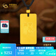 中國黃金古法足金999百福無(wú)事牌黃金吊墜實(shí)心金掛墜送女友老婆生日禮物 約10g （少退多補）
