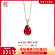 紅塵六喜18K金鴿血紅寶石項(xiàng)鏈水滴形石榴石吊墜彩寶首飾送女友禮物 18K金鴿血紅石榴石項(xiàng)鏈