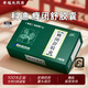 [科迪]癃閉舒膠囊 0.3g*24粒 1盒裝