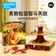 鰩鰩魚（yaofish）兒童桌游戲親子互動小學生玩具男女孩生日禮物尋果奇兵