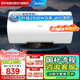 美的（Midea）【國家補(bǔ)貼20%】儲水式電熱水器家用60升一級能效2500W節(jié)能雙重抑菌wifi智控JM系列F6022-PC1(HE)