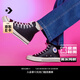 匡威（Converse）官方 1970S男女皮革鞋面運(yùn)動(dòng)高幫休閑鞋黑色A07200C A07200C 42.5
