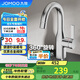 九牧（JOMOO） 面盆水龍頭洗手盆冷熱可旋轉健康洗臉盆臺盆浴室柜水龍頭32686