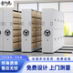 晉陽(yáng)虎密集柜檔案室電動(dòng)智能密集架手搖式移動(dòng)檔案柜文件柜密集檔案柜 灰白色手動(dòng)密集柜/每立方