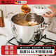 WCZ德國316不銹鋼湯鍋食品級家用電磁爐2025新款大容量煮粥燉鍋 22CM加厚無涂層湯鍋【316L醫(yī)用鋼】 1cm
