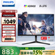 PHILIPS飛利浦 27英寸高刷IPS HDR400 1ms響應(yīng)10bit 家用電競(jìng)屏顯示器27M2N5510P電腦顯示 飛利浦27M2N5510L