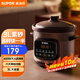 蘇泊爾（SUPOR）電燉鍋3L紫砂內(nèi)膽 鎖鮮防干燒燉湯盅 24H智能預(yù)約分體易潔 全自動(dòng)熬粥輔食煲湯多功能鍋 3L