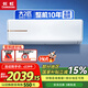 長(zhǎng)虹大2匹掛機(jī)空調(diào) 國(guó)家補(bǔ)貼15% 二級(jí)能效省電家用小戶型小客廳冷暖變頻壁掛式空調(diào) 官方直營(yíng) 十年包修 大2匹 二級(jí)能效