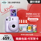 富士（FUJIFILM）mini 12拍立得相機(jī)迷你mini 7+/se/9/11/90/99升級版一次成像自帶美顏學(xué)生款便宜套餐含相紙禮物 鳶尾紫【影像花室套裝】 套餐二【標(biāo)配+10張相紙+水晶殼+