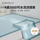 潔帛（JIEBO）可機(jī)洗母嬰A類500D涼感冰絲涼席0.9x1.9學(xué)生宿舍夏天軟涼席可折疊