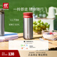 雙立人（ZWILLING）保溫杯杯子提手泡茶杯茶濾杯316L不銹鋼內(nèi)膽水杯節(jié)日禮物送禮 漿果紅 450ml