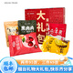 君恬果園煙臺(tái)禮物混合果干年貨節(jié)日零食大禮包蘋果脆果肉肉櫻桃榴蓮干 果干全家福10袋裝（5拼）