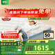 喜臨門(mén)0膠水薄墊2cm乳膠4cm黃麻床墊青少年床墊諾藍(lán)10H升級(jí)版1.8x2米