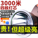 牛王強光頭燈爆亮遠射充電頭戴式LED照明鋰電池戶外夜釣趕海超長續(xù)航 DW212-10400毫安-18瓦-續(xù)航9-16