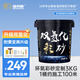 猛犸象定制環(huán)氧彩砂調(diào)色美縫劑水性木紋磚馬賽克仿古磚美縫一磚一色啞光 定制桶裝彩砂 3kg