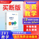 金蝶財務(wù)軟件KIS記賬王正版企業(yè)會計賬務(wù)管理系統(tǒng)標準云端迷你永久用買斷單機版不限賬套 記賬王11.0加密版