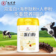 九芝堂人參海參肽蛋白粉500g 蛋白質(zhì)術(shù)后男女性成人老年人營(yíng)養(yǎng)品送長(zhǎng)輩 1罐裝[淺嘗裝]