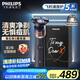 飛利浦（PHILIPS）【周杰倫推薦】電動剃須刀旋護5系青春版活力橙禮盒 SkinEase智能刮胡刀 七夕禮物送老公 國家補貼