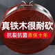 鐵木防霉進(jìn)口抗菌實(shí)木加厚砧板案板廚房家用圓形菜板切菜板刀板 提手款直徑25*厚度4CM正宗紅鐵木