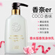 艾云迪潤膚身體乳男女士補(bǔ)水保濕干燥皮膚止癢滋潤秋冬潤膚乳持久留香 【嫩膚保濕】香氛身體乳260ml