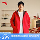 安踏本命年紅色連帽運(yùn)動(dòng)外套男士春季新款防潑水梭織夾克休閑上衣