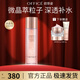 歐菲姿（OFFICE） 凝潤爽膚水 水嫩精華柔膚水護(hù)膚品送女生媽媽禮物 微晶萃水200ml大容量