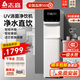 志高（CHIGO）直飲機商用凈水器辦公室凈水直飲冷熱型家用加熱一體凈飲水機RO反滲透膜過(guò)濾直飲水機立式飲水機 UV消菌丨一開(kāi)一冰丨五級RO丨白1045B