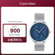 凱文克萊（Calvin Klein）CK手表Logo款鋼帶石英中性腕表生日禮物情侶手表25200031