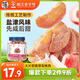 華味亨 鹽津桃肉350g/罐 休閑零食蜜餞果干酸甜咸果肉果脯小吃 辦公零食