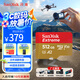 閃迪（SanDisk）512GB TF(MicroSD)內存卡 4K極速金卡A2 V30 U3行車(chē)記錄儀 運動(dòng)相機無(wú)人機 監控存儲卡 讀190MB/s