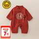 G.DUCKKIDS小黃鴨滿(mǎn)月嬰兒衣服秋季新生兒連體衣中國(guó)風(fēng)唐裝寶寶百天周歲禮服 蛇年+香囊 73cm 73碼3-7月建議寶寶6-8公斤